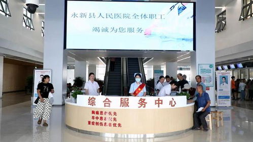 永新縣人民醫(yī)院新門(mén)診大樓正式啟用，中醫(yī)診所服務(wù)全面升級(jí)