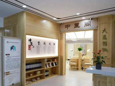 滬第二批中醫藥特色示范站點建成，中醫診所服務惠及社區