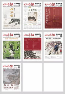 平尺論，要了中國(guó)畫(huà)的命？——論市場(chǎng)計(jì)量對(duì)藝術(shù)本質(zhì)的侵蝕