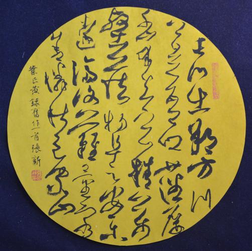 筆墨京華 當(dāng)代書畫藝術(shù)教育的守正與創(chuàng)新